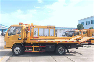 崇信送油救援服务